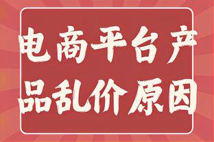 难挽败局！贝恩25中11拿下28分13篮板